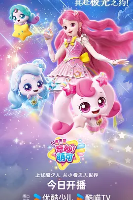 久久电影网 第九次放学 动漫海报